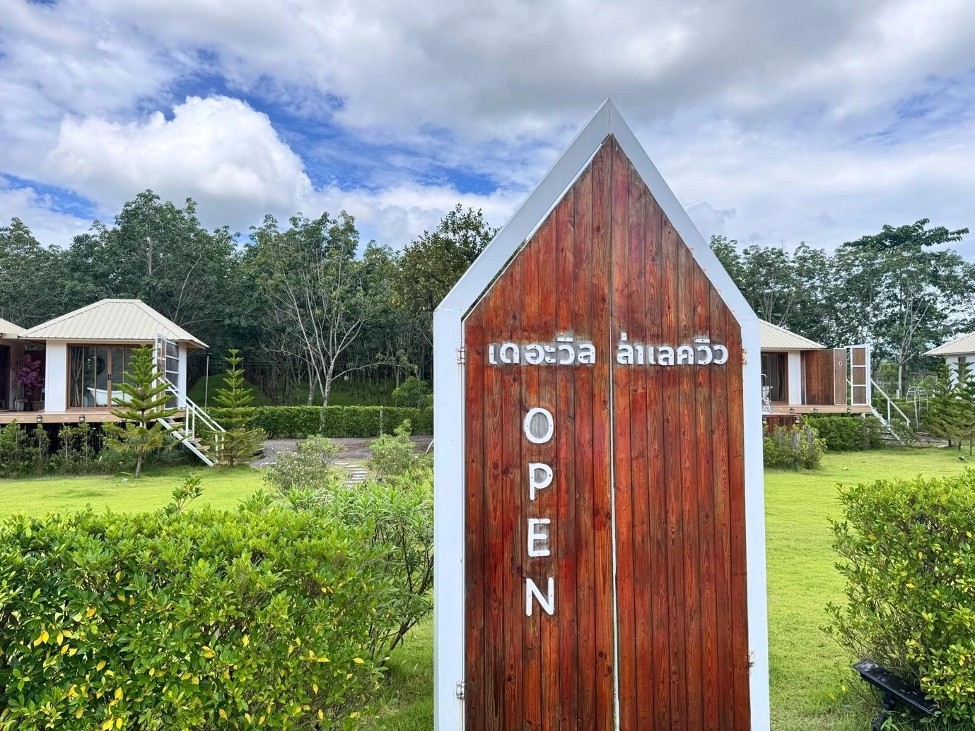 THE VILLA LAKE VIEW