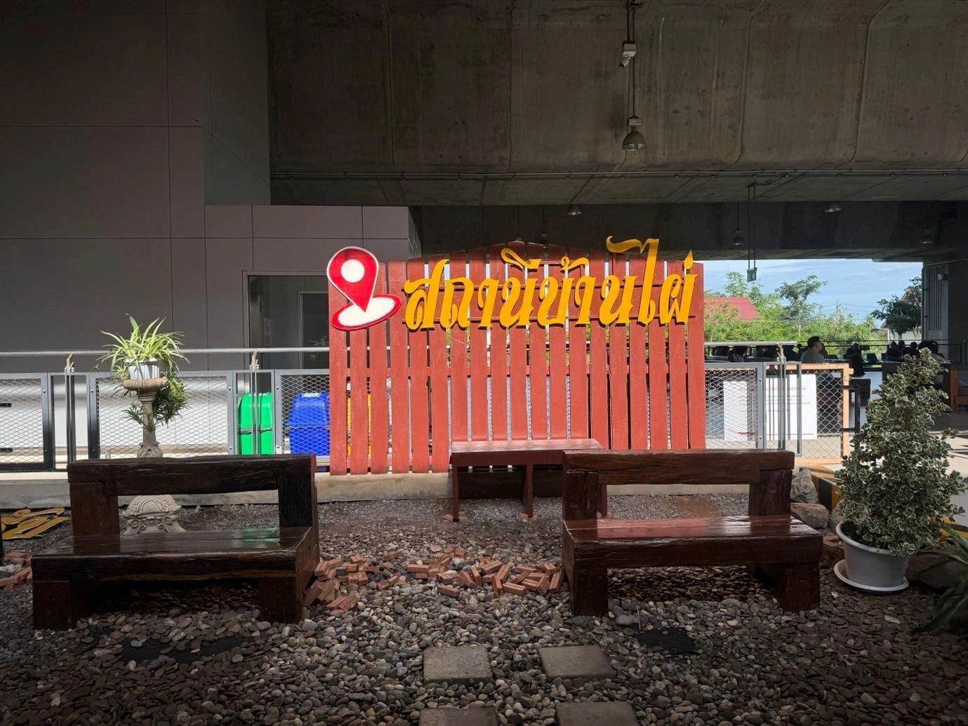 สถานีรถไฟบ้านไผ่