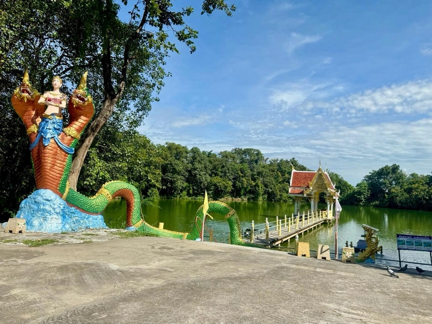 วัดพระเจ้าใหญ่ผือบัง