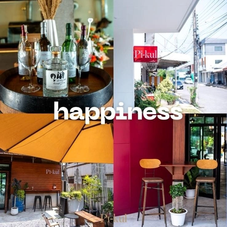 ร้านพิกุลคาเฟ่
